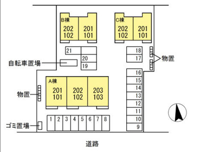 物件画像
