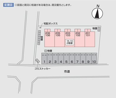 ｻﾝﾌﾞﾗｲﾄ上野町_画像2