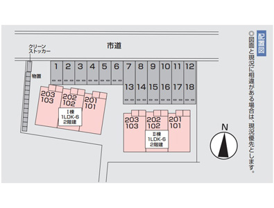 ｱｰﾊﾞﾝｽﾀｲﾙⅠ_画像2