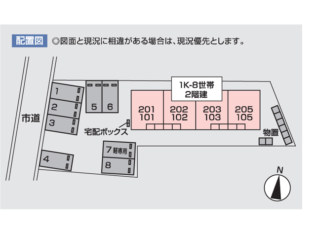ﾚﾌｨﾅｰﾄﾞ・さくら中野町_画像2