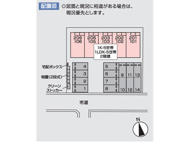 ｴｽﾃｨｰﾊｳｽ鍛冶町_画像2