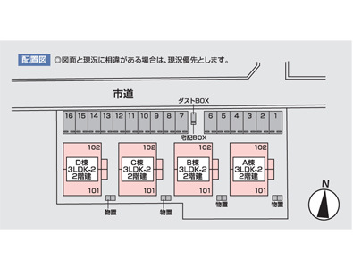 ｶﾄﾙ.ｳﾞｧﾝ中野_画像2