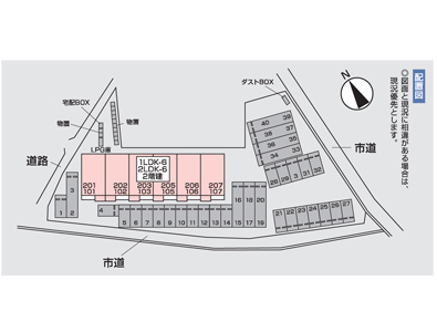 ｼﾃｨﾊｳｽ花園町_画像2