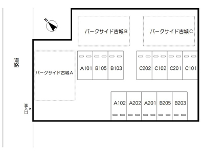パークサイド古城C_画像2